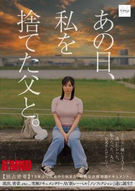 NSODN-006 That Day, With My Father Who Abandoned Me. Exclusive Coverage A Brutal Incest Documentary That Begins With A Reunion After 15 Years.