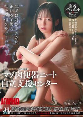 Mosaic HSODA-084 Masochistic Toilet NEET Independence Support Center Nishimoto Meisa