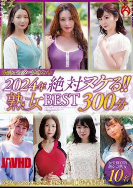 HEZ-778 Hot Entertainment 2024 Absolutely Amazing!! Mature Women BEST 300 Minutes 10 People