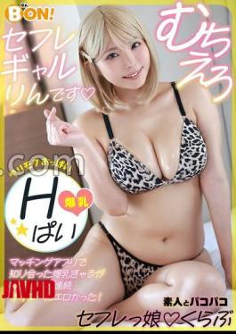 SFCG-001 FANZA Limited Amateur And Paco Paco Saffle Girl Kurabu Rin With Panties And Cheki 