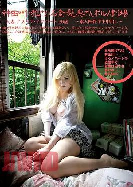 Mosaic SY-168 Out Amateur Yojohan In Production To 168 Married Amelia Earhart 26-year-old Kanda River, Committed And Disturbed Caucasian Wife Porn Theater