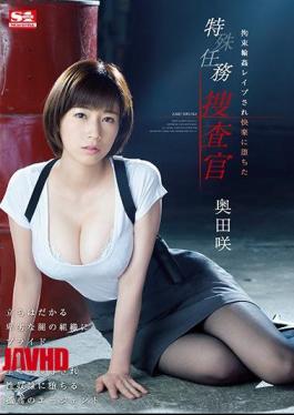 Mosaic SSNI-314 Special Detention Investigator Okuda Saki Who Was Detained Gang Rape And Fell Into Pleasure