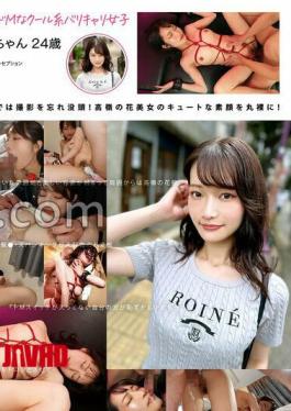 English sub MOGI-147 I Want Normal Sex Her Sexual Inclinations Are So Complicated That She Longs For Normal Sex First Time Filming Of A Super Masochistic Beauty Seira, 24 Years Old, Receptionist At A Famous Hair Salon In Roppongi, Shiraishi Seira