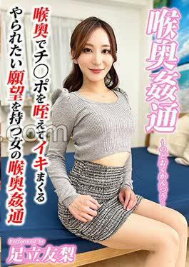 Fc2ppv Fuku 2 Pupufu-4696121 Celebrity Waifu Ryoko, 36 Years Old, County User Hair Tick Pussy Ass Mucci As, Yo Want. She's Rented Out and Hair Room, Every Time During, Hair Hasband's Business Trip, and Hair Exposed and The World and Is Livestreamed. Review Bonus Included Kuchmanko Celebrity Wife Ryoko, 36 Years Old All-you-can-use thick Kuchimanko Every time during her husband's business trip, she is rented to a spear room and her ahegao is exposed to the whole world and live-stre