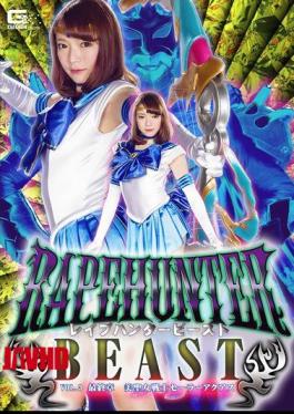 GTRL-48 Rape Hunter BEAST Vol.3 Final Chapter Beauty Saint Warrior Sailor Akua Ryokawa Sayone