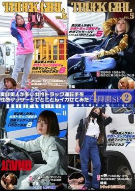 English sub PARATHD-4247 In fact, I tried to make a female truck driver who has a lot of beautiful women squid with an erotic massage 4 Hour SP (2) 