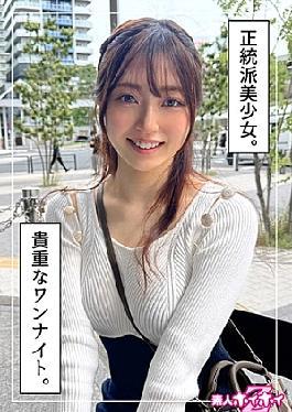 English sub 420HOI-332 Suzuna (21) Amateur Hoi Hoi Z, Amateur, Documentary, Pornstar, Beautiful Girl, Neat, Beautiful Breasts, Vibrator, Orgasm, Masturbation, Facial