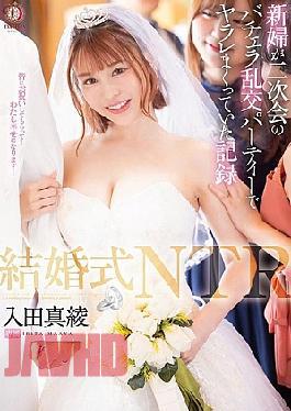 English Sub DLDSS-383 Wedding NTR: Record Of The Bride Getting Fucked At The After-party Bachelorette Party Maaya Irita