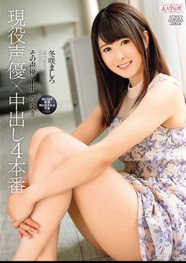 Mosaic Dobaju-289 A Real Life Voice Actress Tsune 4 Creamy Fuchs Mashiro Fuyusaki