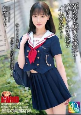 MADV-611 Unfortunately, My Compatibility With The Teacher's Huge Dick Was Outstanding. I Hate The Teacher To Death... I Came So Hard I Wanted To Cry... Shiraishi Momo