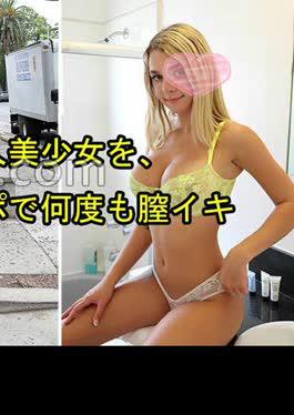 Mosaic ABY-010 Married 10 Hot Spring Affair