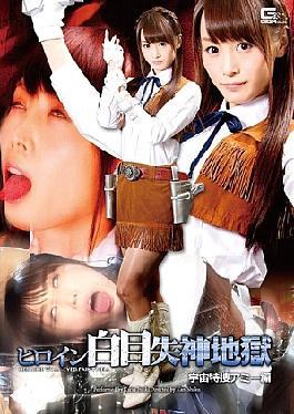 GIRO-042 Actual Condition Of Reputable Ladies' Practice If You Can Feel Comfortable Without Taking Off ... Coregasm Black Stress Massage