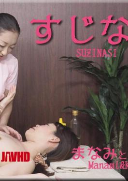 FC2PPV-4692815 Manami-chan and Hinata-chan - No lines Manami-chan and Hinata-chan ?