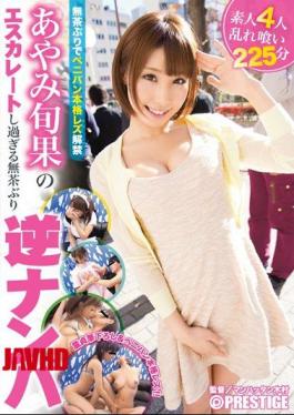 Mosaic ABP-274 The Escalating Reckless The First Time In Reverse Nampa Too Of Ayami Shunhate