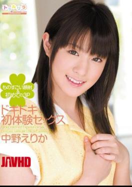 SPSE-41 Pounding First Experience Sex Erika Nakano 