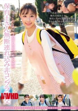 Mosaic HRSM-104 Childcare Worker Brought In Without Permission And Engaged In Non-compliant Sex