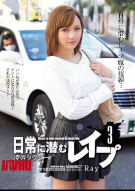 Mosaic SHKD-545 3 Rape Rape Taxi Ray Lurking In Everyday