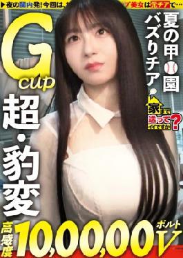 Mosaic 277 Dokufu-279 Prefecture Itake Yo Home. Case. 271 Chair Wow Broke Out at Aomori Was Lanked Number One in the 2025 Sudden Change Ranking 100,000 Volts Like Ability Tsune High Sensitivity! Tae Smiling Angel Opens Hair Pewpyrus and Lee Shoes Orgasm! A Gentle, Dark-High Red Cup-Cup 