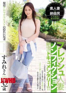 Mosaic JUY-055 Fresh Married Nonfiction Capstone Documentary!32-year-old Violet's Active Aromaterapisuto Of Hidden Big Wife