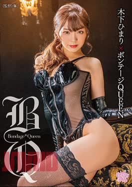 MXGS-225 Kos First! Kinoshita Yuzuka