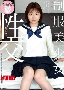 QBD-101 Sex With A Beautiful Girl In Uniform Azu Amatsuki