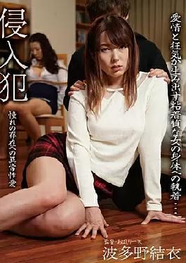 Mosaic Buda-086 Home Invasion His Abnormal Last Fol Hair Love Yui Hatano