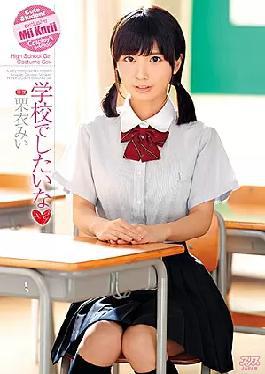 Mosaic DVAJ-265 I Want To Go To School Mi Kurii