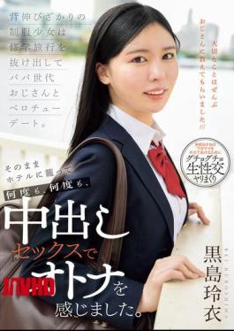 English Sub MUDR-351 A Schoolgirl In Her Prime Sneaks Out Of Her School Trip For A French Kiss Date With A Man Of Her Father's Generation. She Locks Herself In A Hotel And Feels Like An Adult With Creampie Sex Over And Over Again. Kuroshima Rei