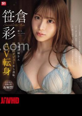 English sub SONE-740 Newcomer NO.1 STYLE Beautiful Older Sister Makes Sudden Change From Magazine Debut To AV Debut Sasakura Aya (Blu-ray Disc)