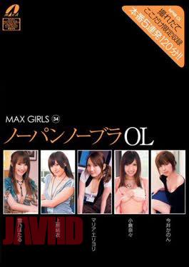 XV-886 MAX GIRLS 34