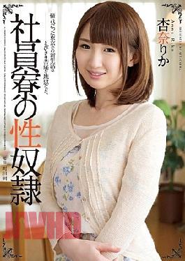 Mosaic RBD-627 Sex Slaves Anna Science Company Dormitory