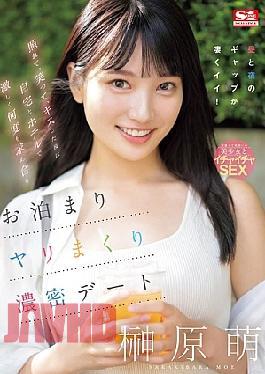 English Sub SONE-450 After Being Embarrassed, Laughing, And Kissing, They Have A Passionate Date At Home And In A Hotel Where They Have Sex Over And Over Again. Moe Sakakibara (Blu-ray Disc)