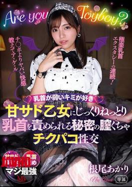 Mosaic MVSD-508 I Like You Who Have A Weak Nipple.