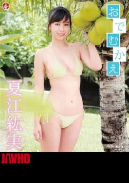 SBVB-0029 Hiromi Kae – Welcome Back