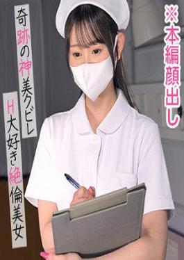 Mosaic 758REFUCK-189 Shizuka-san