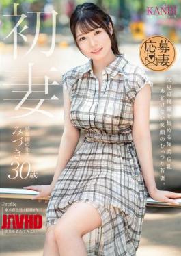 English Sub FFT-034 First Wife, Super Soft G-cup Breasts That Attract The Attention Of Parents, A Shy Young Wife With An Innocent Smile. Mizuki, 30 Years Old