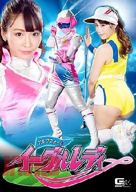 GHKP-18 Golf Sniper Eagle Lady Yuri Momose