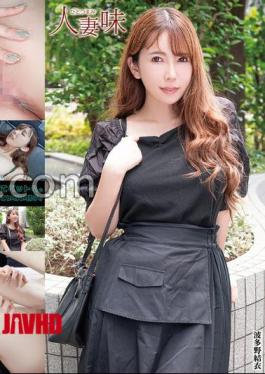 Mosaic HTTM-006 A Beautiful Married Woman Who Was Picked Up On SNS Gets Excited By The Body Of A Man Other Than Her Husband And Reveals Her Erotic Nature! Yui Hatano