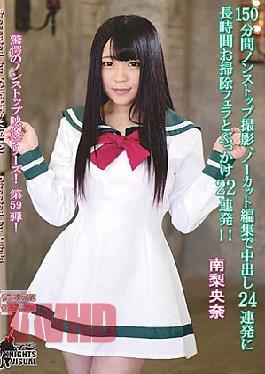 Mosaic KV-192 150-minute Non-stop Shooting, Uncut Editing Cum Shot Pissing Out In 24 Shots And Cleaning For A Long Time Blowjob And Bukkake 22 Shots! It Is! Minori Rina