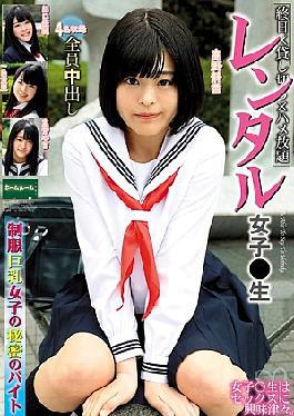 Room-069 Rental Girls - A Secret Part-Time Job of A Big Tights Hospital Uniform