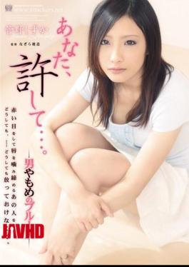 Mosaic RBD-196 You, Forgive Me .... Bruce Quiet Widower Of Kanno