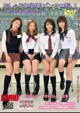 Mosaic KV-038 1 Department Of Skillful School Pacifier