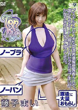 TRDDS-012 Ten-nyo/Fujiko Mai