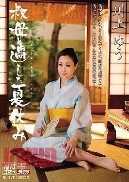 MDYD-569 Yu Kawakami Summer Vacation I Spent With My Aunt