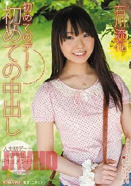 Mosaic MIGD-413 Ishikawa Luca For The First Time Out In The First Date