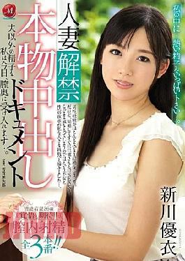 Mosaic Jax-835 Marie Woman Unleashed!! Real Internal Documentary. Today, I Will Accept Another Man's Sperm Deep Inside My Vagina... Yui New Kawa