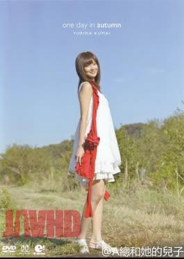 UFBW-2036 Yurina Kumai – one day in autumn