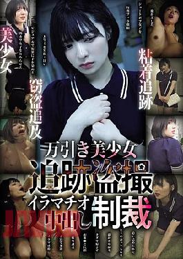 CLUB-898 Shoplifting Beautiful Girl Tracked And Filmed On Camera, Deep Throat Creampie Punishment