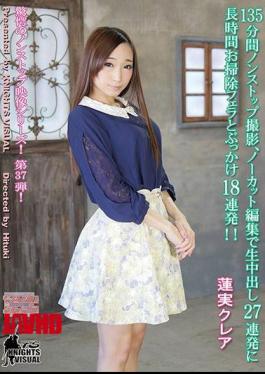 Mosaic KV-155 135 Minutes Of Non-Stop Filming, Uncut Editing, 27 Consecutive Raw, Long Cleaning And 18 Consecutive Shots!! Hasumi Claire 