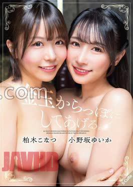 Mosaic SQTE-657 I'll Empty Your Balls. Kashiwagi Konatsu X Onozaka Yuika